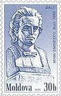 Mihai Eminescu. Bust. Bălți