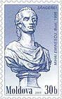 Mihai Eminescu. Bust. Sângerei