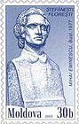 Mihai Eminescu. Bust. Ștefânești, Florești