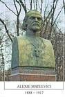 Alley of Classical Romanian Literature in Chișinău: Alexie Mateevici