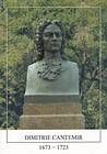 № P128 - Alley of Classical Romanian Literature in Chișinău: Dimitrie Cantemir