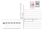 № P12Bc - Собор Святого Тирона, Кишинев (№ P2c)