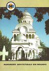 Cathedral of the Saints (the Holy Emperors) Constantine and Helena, Bălți (№ P2h)