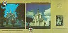 Larga Village Church / Donici Family Chapel (№ P2jPF)