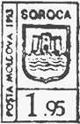 Soroca