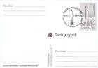№ P130 FDC - Monument «Thanksgiving Candle», Soroca 2008