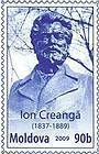 Ion Creangă (1837-1889), Writer
