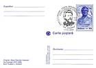 № P131 FDC - Alley of Classical Romanian Literature (VII) 2009
