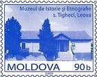 Музей истории и этнографии, Тигечь, Леова