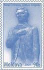 Mihai Eminescu. Statue. Chișinău