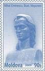 Mihai Eminescu. Bust. Nisporeni