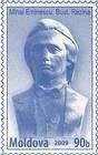 Mihai Eminescu. Bust. Rezina