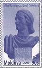 Mihai Eminescu. Bust. Telenești