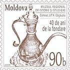 Экспонат от Региональный исторический музей и региональных исследований, Комрат, Гагаузии