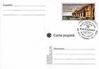 № P141 FDC - National Museum of Art of Moldova - 70th Anniversary 2009