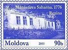 Монастырь Сахарне, Резина (1776)