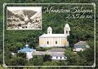 Монастырь Сахарне, Резина - 235 лет