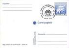 № P147 FDC - Cathedral of St. Nicolae, Bălți - 220th Anniversary