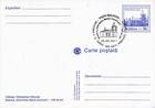 № P149 FDC - Monasteries and Churches 2011