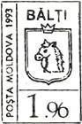 Bălți (Black)