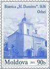 Церковь Св. Думитру, Орхей (1636)