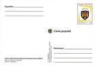 № P151b - Muzeul Național de Arheologie și Istorie a Moldovei, Chișinău
