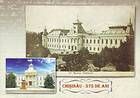 National Museum of Archeology and History of Moldova, Chișinău