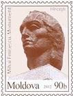 Mihai Eminescu. Monument. Hîncești