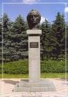 Mihai Eminescu. Monument. Hîncești