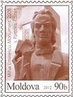 Mihai Eminescu. Monument. Edineț
