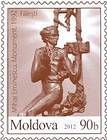 Mihai Eminescu. Monument. Fălești