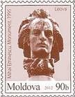 Mihai Eminescu. Monument. Leova
