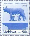 Monument of the Roman She-Wolf «Lupoaica romană» (Capitoline Wolf), Edineț