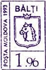 Bălți (Blue)