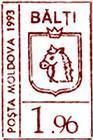 Bălți (Red)