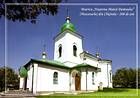 Мазаракиевская церковь, Кишинев (1752)
