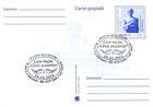 № P161 FDC - House-Museum of Alexie Mateevici - 25th Anniversary 2013