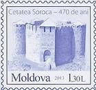 № P162 - Soroca Fortress (1543)