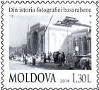 Строительство музея Земства в Кишиневе (1903)
