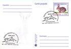 № P175 FDC - Фауна Молдовы 2015
