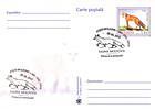 № P178 FDC - Фауна Молдовы 2015