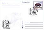 № P179 FDC - Фауна Молдовы 2015