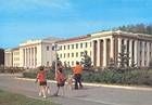 Moldavian SSR: Cahul. Pedagogical School Makarenko