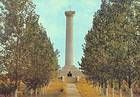 Moldavian SSR: Monument to the Battle of Cahul