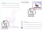 № P180 FDC - Фауна Молдовы 2015