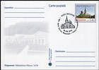 № P190 FDC - Монастыри Молдовы 2016