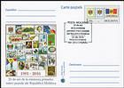 № P196 FDC - Первые почтовые марки Республики Молдова - 25 лет 2016