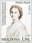 Natalia Sicard (?-1914)