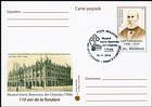 № P198 FDC - Ecclesiastical History Museum in Chisinau - 110th Anniversary 2016