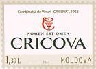 № P199 - Emblem of the Cricova Winery